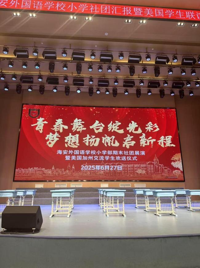 苏超“南哥”全胜背后的缩影 校园足球蓬勃发展